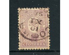 1889/96 - BULGARIA - 1s. LILLA STEMMA - USATO - LOTTO/27108