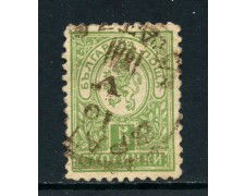 1889/96 - BULGARIA - 5 s. VERDE GIALLO STEMMA dent. 11 - USATO - LOTTO/27112