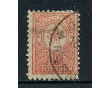 1889/96 - BULGARIA - 10 s. ROSSO STEMMA dent. 11 - USATO - LOTTO/27113