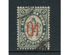 1892 - BULGARIA - 1s. su 2s. VERDE GRIGIO - USATO - LOTTO/27120