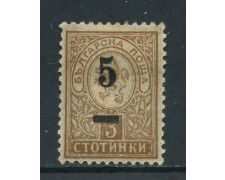 1901 - BULGARIA - 5 su 3 BRUNO - LINGUELLATO - LOTTO/27121