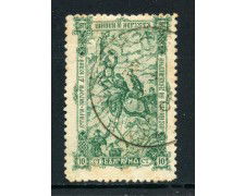 1902 - BULGARIA - 10s. BATTAGLIA DI CHIPKA - USATO - LOTTO/27124
