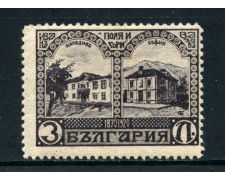 1920 - BULGARIA - 3 l. IVAN VASOV ABITAZIONE - LINGUELLATO - LOTTO/27133