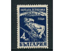 1948 - BULGARIA - PRO MINATORI - NUOVO - LOTTO/27154