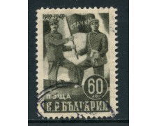 1950 - BULGARIA - 60 l. FERROVIERI - USATO - LOTTO/27155