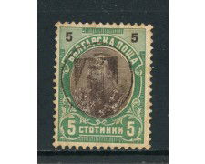 1902 - BULGARIA - SEGNATASSE 5 s. SOPRASTAMPATO T - NUOVO S/G - LOTTO27158