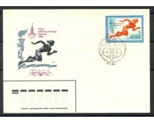 1980 - RUSSIA - PREOLIMPICA - CORSA FEMMINILE - BUSTA FDC - LOTTO/27200