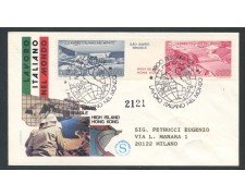 1981 - REPUBBLICA - LAVORO ITALIANO - BUSTA FDC FILAGRANO VIAGGIATA - LOTTO/27346