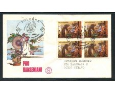 1979 - REPUBBLICA - PRO HANSENIANI - BUSTA FDC FILAGRANO - LOTTO/27354