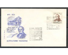1973 - REPUBBLICA - ALESSANDRO MANZONI - BUSTA FDC ROMA - LOTTO/27519A