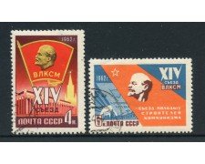 1962 - RUSSIA - 14° CONGRESSO GIOVENTU' 2v. - USATI - LOTTO/27887