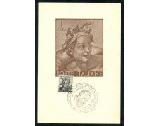 1961 - REPUBBLICA - 1 LIRA MICHELANGILESCA - MAXIMUM - LOTTO/28546