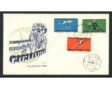 1962 - REPUBBLICA - MONDIALI DI CICLISMO - BUSTA FDC - LOTTO/28560