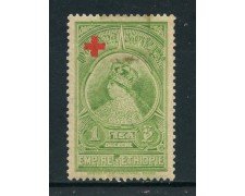 1936 - ETHIOPIA - 1+1g. PRO CROCE ROSSA - LING. - LOTTO/28670