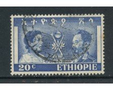 1949 - ETHIOPIA - 20c. PARTENZA TRUPPE ITALIANE - USATO - LOTTO/28696