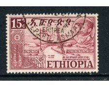 1952 - ETHIOPIA - 15c. RITORNO DALL'ERITREA - USATO - LOTTO/28697