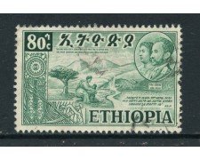 1952 - ETHIOPIA - 80c. RITORNO DALL'ERITREA - USATO - LOTTO/28702A