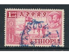 1952 - ETHIOPIA - 1d. RITORNO DALL'ERITREA - USATO - LOTTO/28703
