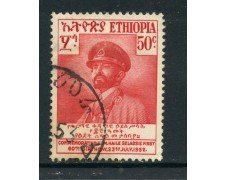 1952 - ETHIOPIA - 50c. ANNIVERSARIO DELL'IMPERATORE - USATO - LOTTO/28707