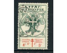 1951 - ETHIOPIA - 5+2c. LOTTA ALLA TUBERCOLOSI - USATO - LOTTO/28712