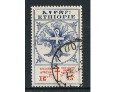 1951 - ETHIOPIA -   15+3c. LOTTA ALLA TUBERCOLOSI - USATO - LOTTO/28713