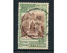1955 - ETHIOPIA - 5 c. 25° ANNIVERSARIO DELL'IMPERO - USATO - LOTTO/28716