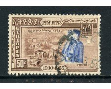 1955 - ETHIOPIA - 50 c. 25° ANNIVERSARIO DELL'IMPERO - USATO - LOTTO/28720
