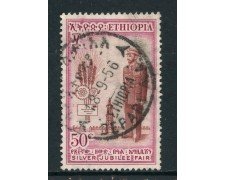 1955 - ETHIOPIA - 50c. EXPO DEL GIUBILEO - USATO - LOTTO/28721