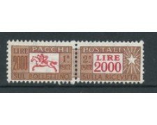 1957/78 - LOTTO/7797V - REPUBBLICA - 2000 LIRE PACCHI POSTALI - NUOVO