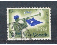 1959 - LOTTO/9872U - SOMALIA AFIS  - AEREA - 1,50 COSTITUENTE USATO