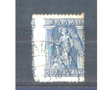 1911 - LOTTO/9894 - GRECIA - 40l. AZZURRO SCURO - VARIETA'