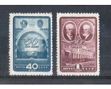 1948 - LOTTO/RUS1261CPN - UNIONE SOVIETICA - TEATRO ACCADEMIA DI MOSCA