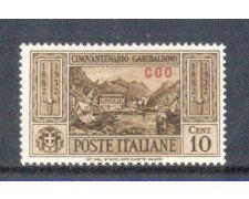 EGEO/COS - 1932 - LOTTO/9993L - 10 cent. GARIBALDI