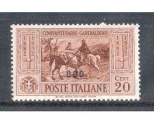EGEO/COS - 1932 - LOTTO/9994L - 20 cent. GARIBALDI