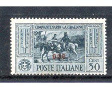 EGEO/COS - 1932 - LOTTO/9996L - 30 cent. GARIBALDI