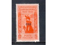EGEO/COS - 1932 - LOTTO/10001L  - 2,55+50 cent. GARIBALDI