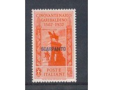 EGEO/SCARPANTO - 1932 - LOTTO/10048L - 2,55+50 cent. GARIBALDI