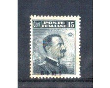 EGEO/SIMI - 1912 - LOTTO/10051L - 15 cent. GRIGIO NERO