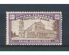 1925 - TRIPOLITANIA - LOTTO/10094LV - 50 cent. ANNO SANTO VARIETA'