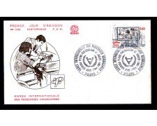 1981 - LBF/3596 - FRANCIA - ANNO INTERNAZIONALE DISABILI - BUSTA FDC