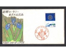1978 - LBF/4087 - GIAPPONE - 69° CONGRESSO ROTARY - BUSTA FDC