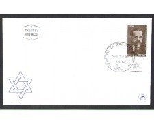 1980 - LBF/4075 - ISRAELE - Y. GRUENBAUM - BUSTA FDC