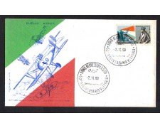 ITALIA - 1968 - LBF/3250 - 50° ANNIVERSARIO DELLA VITTORIA