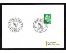 FRANCIA - 1973 - LBF/3227 - BASE AERIENNE 133 NANCY - OCHEY