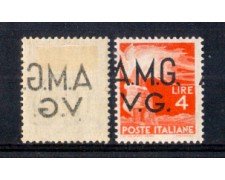 1945 - LOTTO/10171 - VENEZIA GIULIA - 2 LIRE/4 LIRE  VARIETA'
