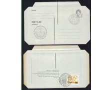 1982 - LOTTO/10136 - OLANDA - PARTECIPAZIONE A PHILEXFRANCE 82