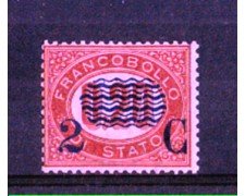 1878 - LOTTO/10432 - REGNO - 2c. SU 0,20c. LACCA SOPRASTAMPATO - LING.