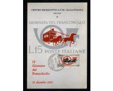 1960 - LOTTO/1514 - REPUBBLICA - 15 LIRE GIORNATA DEL FRANCOBOLLO SU CARTOLINA MAXIMUM