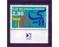 1995 - LOTTO/FRA2922N - FRANCIA - SCUOLA LINGUE ORIENTALI - NUOVO