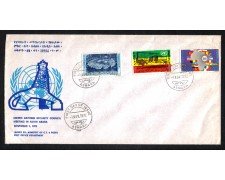 1972 - LOTTO/ETHI644FDC - ETHIOPIA - CONSIGLIO DI SICUREZZA - BUSTA FDC